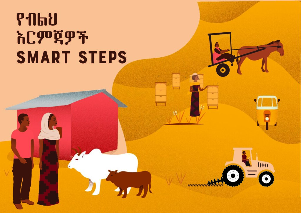 Ethiopia Smart Steps Asset: Goal Setting Flip Book 5 EE FLIP BOOK 2022 FINAL 1 pdf