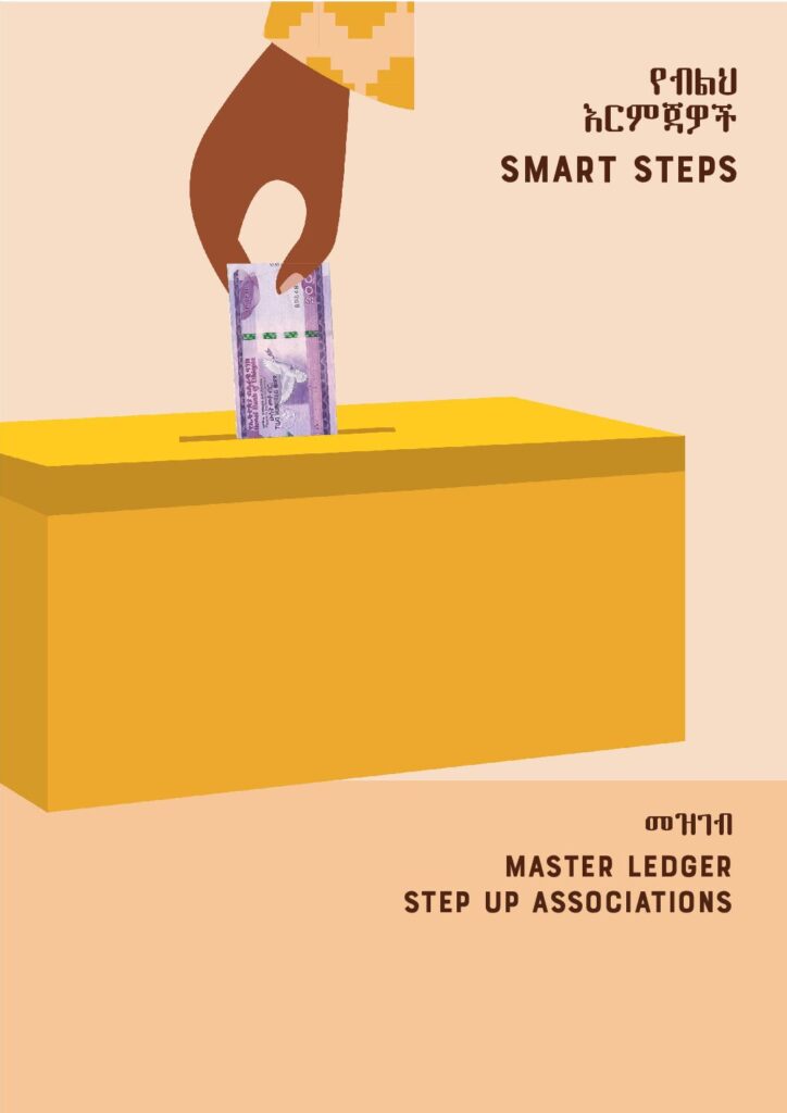 Ethiopia Smart Steps Asset: Ledger Book 3 Ledger book Amharic 1 pdf