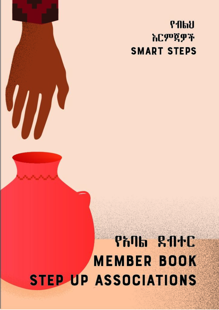 Ethiopia Smart Steps Asset: Member Book 4 Member book 1 pdf